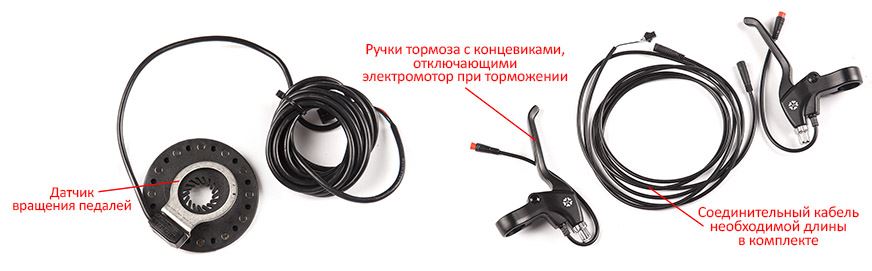Две ручки тормоза